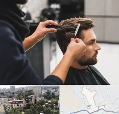 گریم داماد در اوین