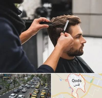 گریم داماد در شهر قدس