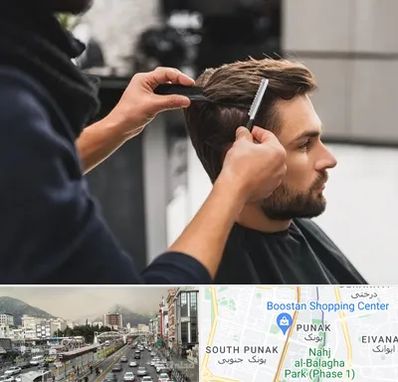 گریم داماد در پونک 