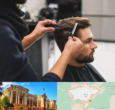 گریم داماد در خوی