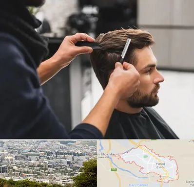 گریم داماد در یاسوج