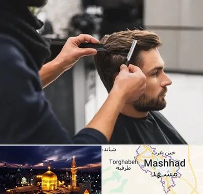 گریم داماد در مشهد