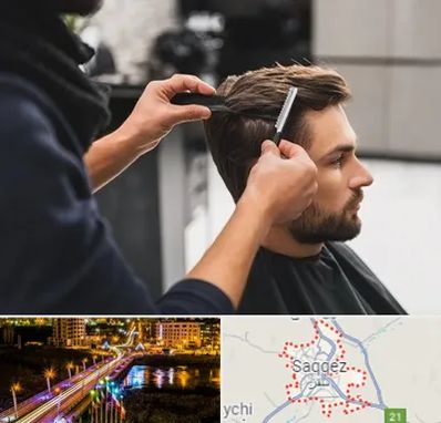 گریم داماد در سقز