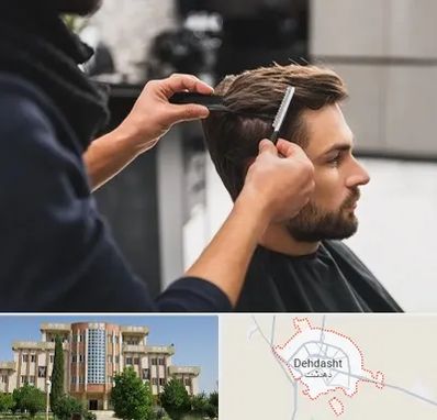 گریم داماد در دهدشت