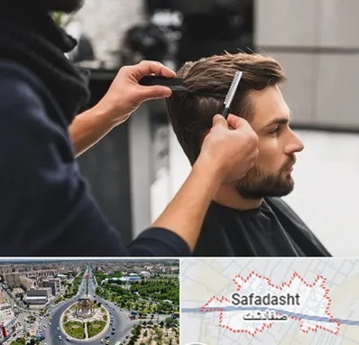گریم داماد در صفادشت