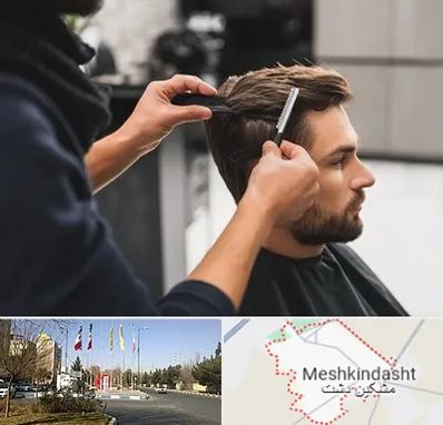 گریم داماد در مشکین دشت