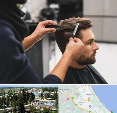 گریم داماد در رودسر