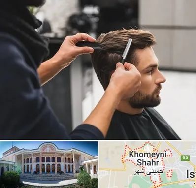 گریم داماد در خمینی شهر