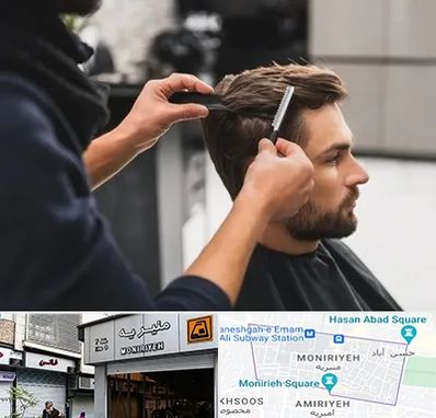 گریم داماد در منیریه 