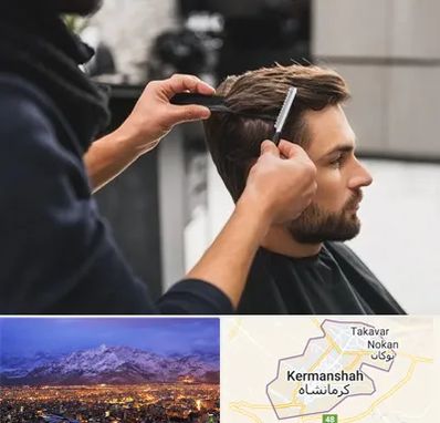 گریم داماد در کرمانشاه