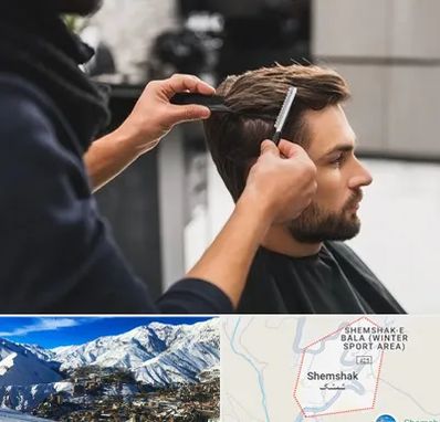 گریم داماد در شمشک