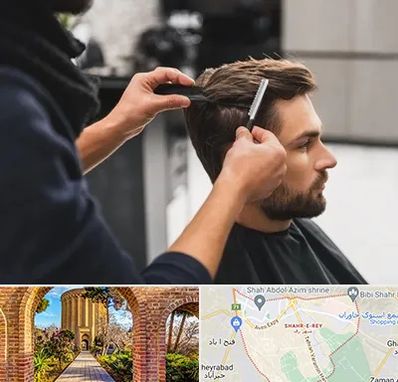 گریم داماد در شهر ری