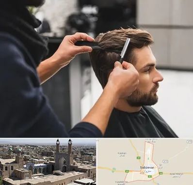 گریم داماد در سبزوار