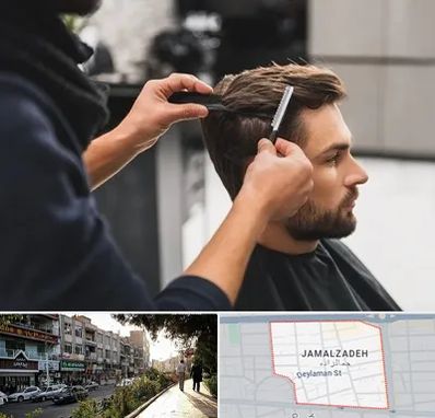 گریم داماد در خیابان جمالزاده