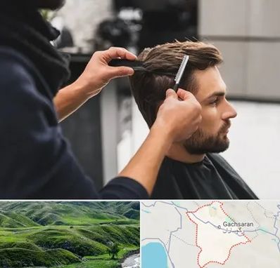 گریم داماد در گچساران