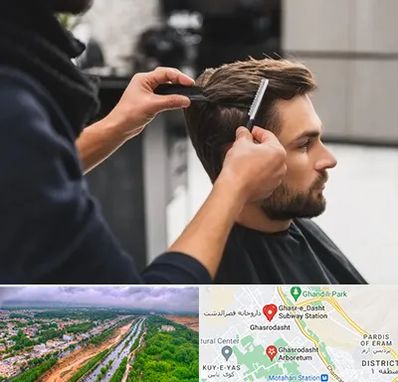 گریم داماد در قصرالدشت شیراز 