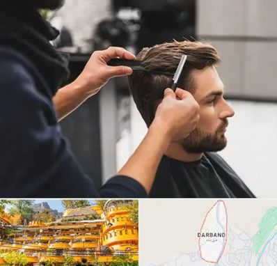 گریم داماد در دربند