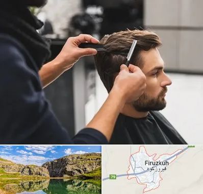 گریم داماد در فیروزکوه