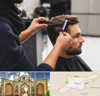 گریم داماد در سمنان