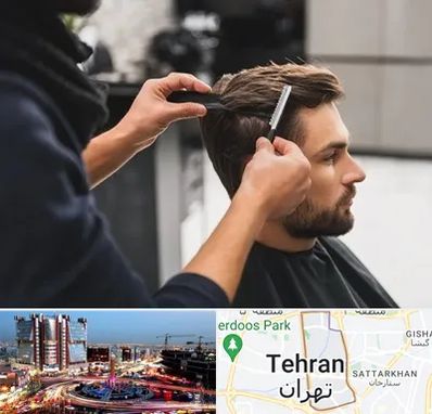 گریم داماد در صادقیه 