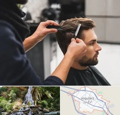 گریم داماد در الیگودرز