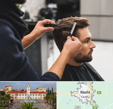 گریم داماد در رشت