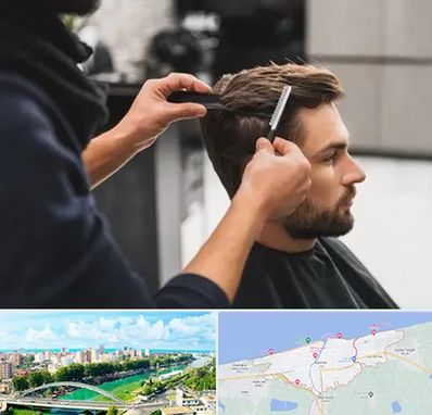 گریم داماد در بابلسر