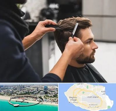 گریم داماد در کیش