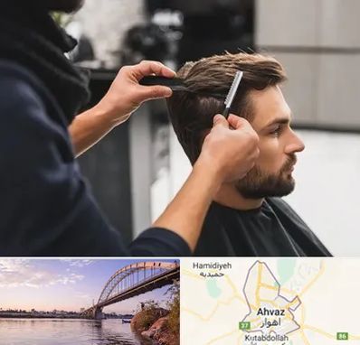 گریم داماد در اهواز