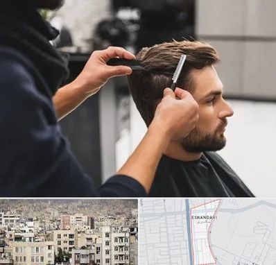 گریم داماد در اسکندری