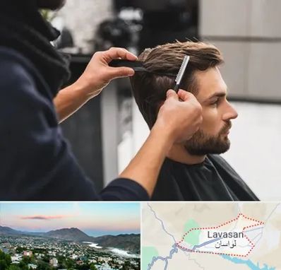 گریم داماد در لواسان