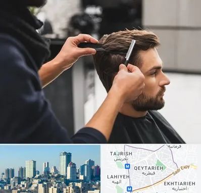 گریم داماد در قیطریه 