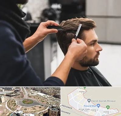 گریم داماد در پرند