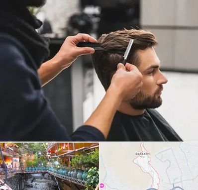 گریم داماد در درکه