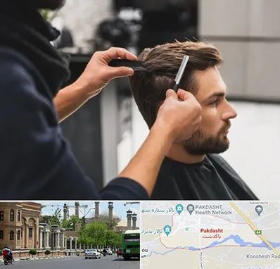 گریم داماد در پاکدشت