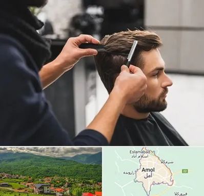 گریم داماد در آمل