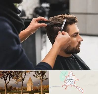 گریم داماد در تویسرکان