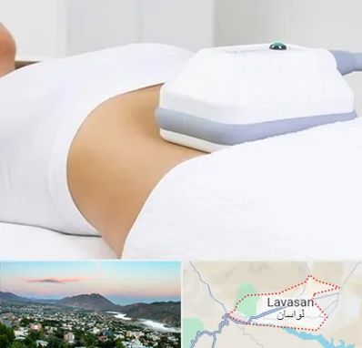 لاغری موضعی در لواسان