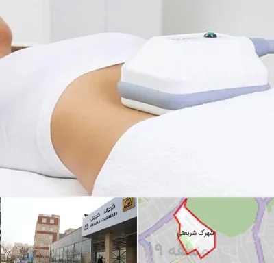 لاغری موضعی در شهرک شریعتی