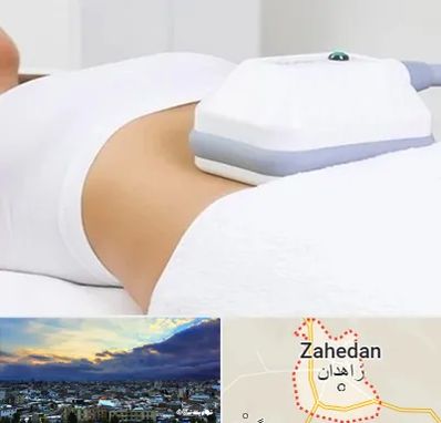 لاغری موضعی در زاهدان