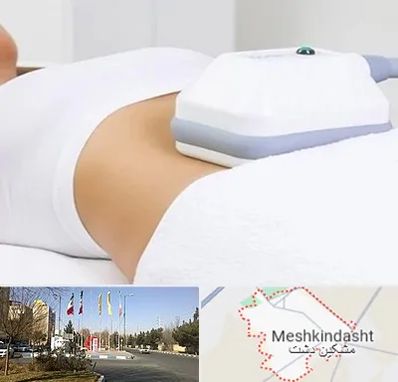 لاغری موضعی در مشکین دشت