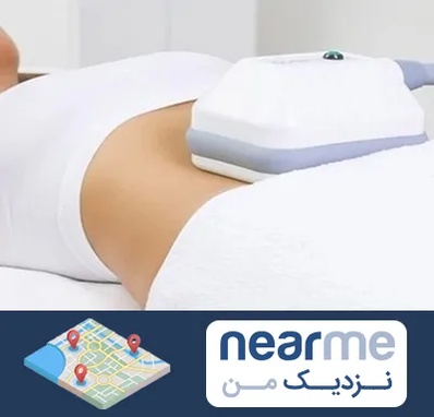 لاغری موضعی در نزدیک من