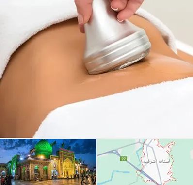 دستگاه لاغری در آستانه اشرفیه