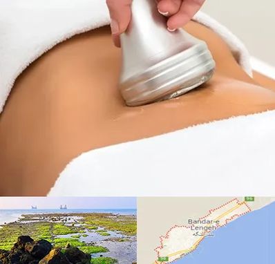 دستگاه لاغری در بندرلنگه