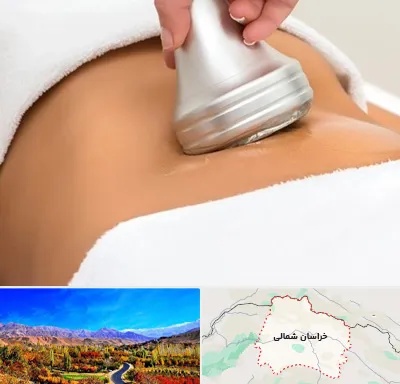دستگاه لاغری در خراسان شمالی