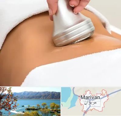 دستگاه لاغری در مریوان