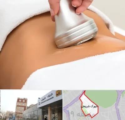 دستگاه لاغری در شهرک شریعتی