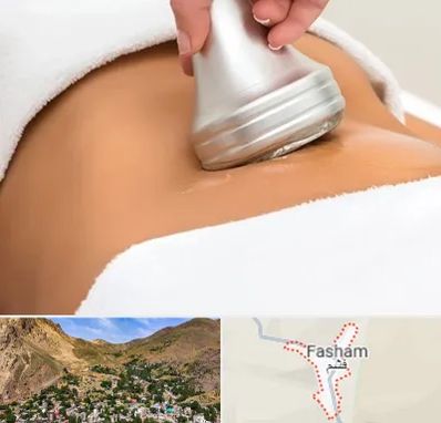 دستگاه لاغری در فشم