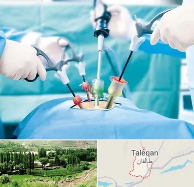 جراح فیبروم در طالقان