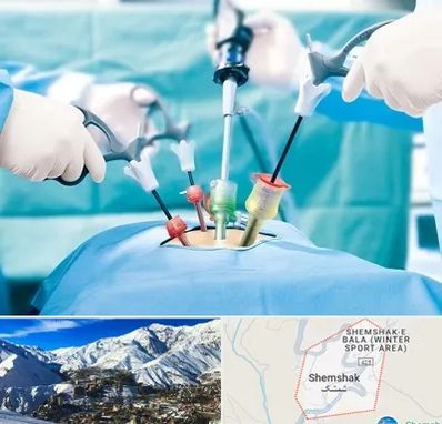 جراح فیبروم در شمشک